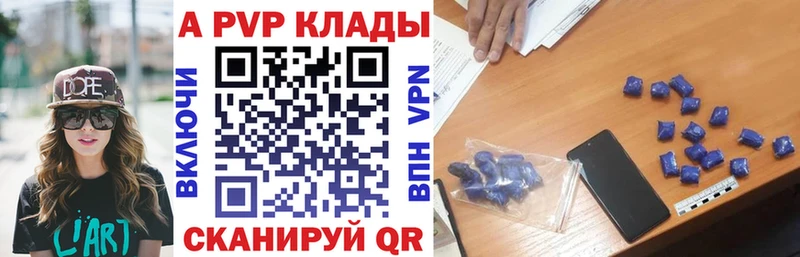 Alpha-PVP СК КРИС  где купить   Каменск-Уральский 