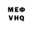 КЕТАМИН VHQ Ivasha Anisov