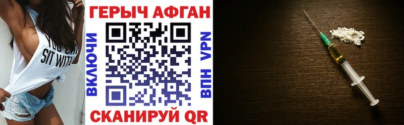 Героин белый наркошоп Каменск-Уральский