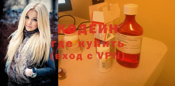 ПСИЛОЦИБИНОВЫЕ ГРИБЫ Бронницы