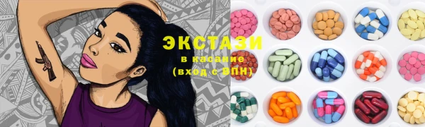 ПСИЛОЦИБИНОВЫЕ ГРИБЫ Бронницы