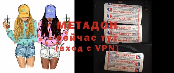 ПСИЛОЦИБИНОВЫЕ ГРИБЫ Бронницы