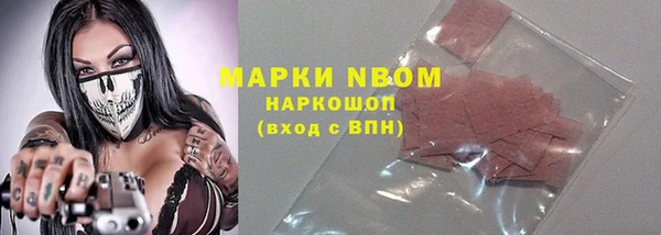 ПСИЛОЦИБИНОВЫЕ ГРИБЫ Бронницы