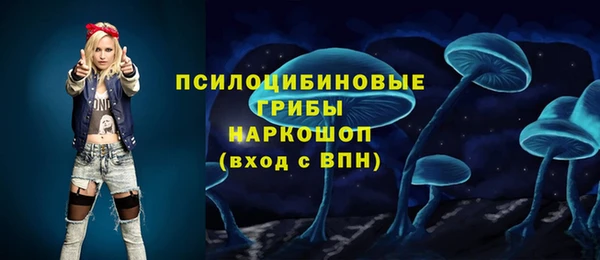 мефедрон мука Бугульма