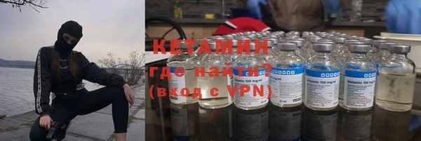 ПСИЛОЦИБИНОВЫЕ ГРИБЫ Бронницы