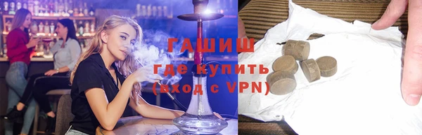 мефедрон мука Бугульма