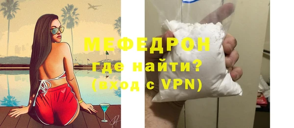 мефедрон мука Бугульма