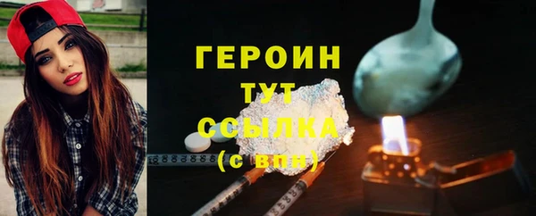 ПСИЛОЦИБИНОВЫЕ ГРИБЫ Бронницы