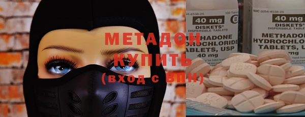 ПСИЛОЦИБИНОВЫЕ ГРИБЫ Бронницы
