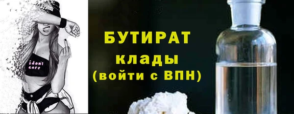 ПСИЛОЦИБИНОВЫЕ ГРИБЫ Бронницы