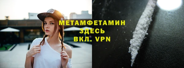 ПСИЛОЦИБИНОВЫЕ ГРИБЫ Бронницы