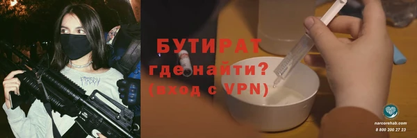 мефедрон мука Бугульма