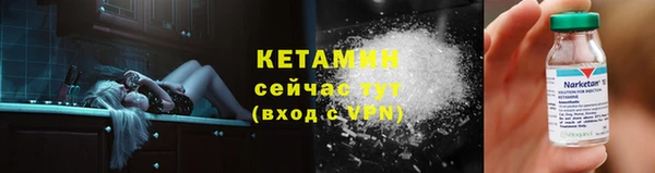 ПСИЛОЦИБИНОВЫЕ ГРИБЫ Бронницы