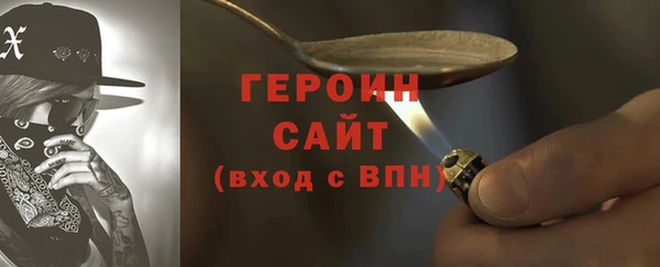 ПСИЛОЦИБИНОВЫЕ ГРИБЫ Бронницы