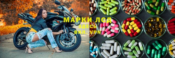 ПСИЛОЦИБИНОВЫЕ ГРИБЫ Бронницы