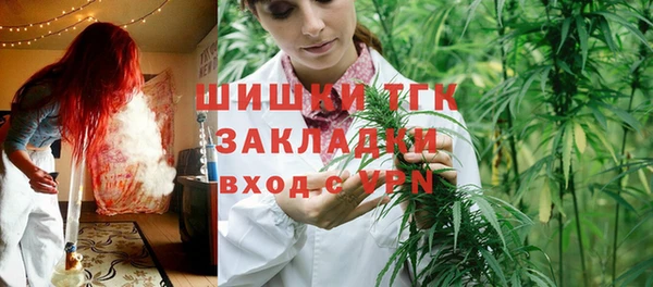 мефедрон мука Бугульма