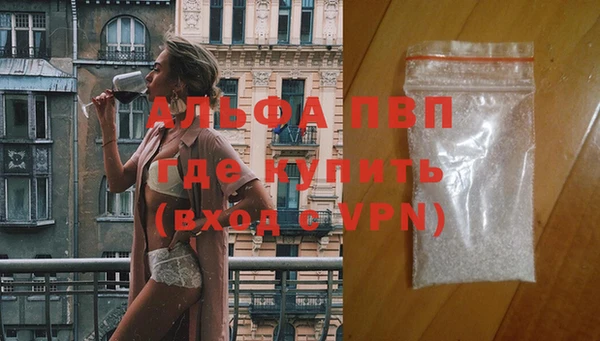 мефедрон мука Бугульма
