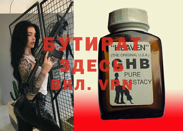 мефедрон мука Бугульма