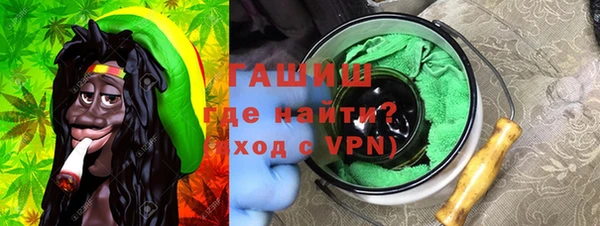мефедрон мука Бугульма