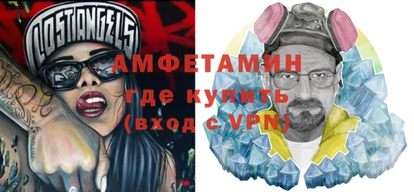 мефедрон мука Бугульма
