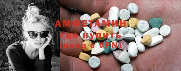 мефедрон мука Бугульма