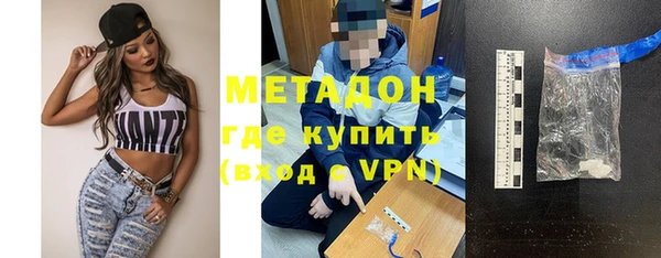 мефедрон мука Бугульма