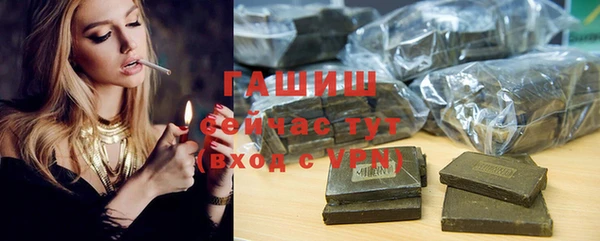 ПСИЛОЦИБИНОВЫЕ ГРИБЫ Бронницы