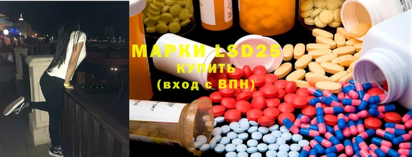 ПСИЛОЦИБИНОВЫЕ ГРИБЫ Бронницы