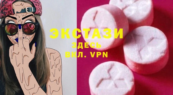 ПСИЛОЦИБИНОВЫЕ ГРИБЫ Бронницы