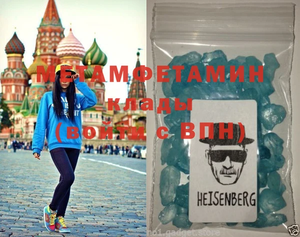 ПСИЛОЦИБИНОВЫЕ ГРИБЫ Бронницы
