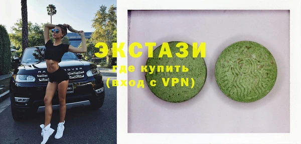ПСИЛОЦИБИНОВЫЕ ГРИБЫ Бронницы