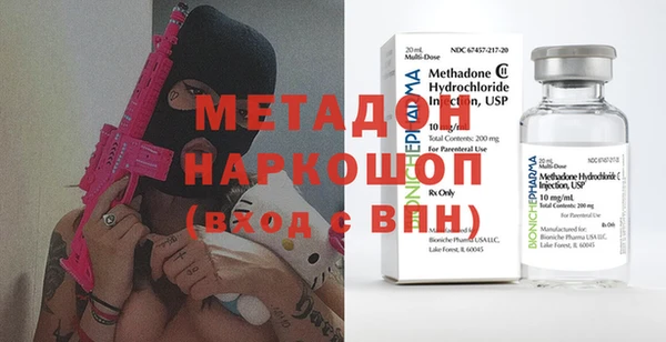 ПСИЛОЦИБИНОВЫЕ ГРИБЫ Бронницы