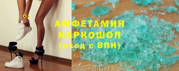 мефедрон мука Бугульма