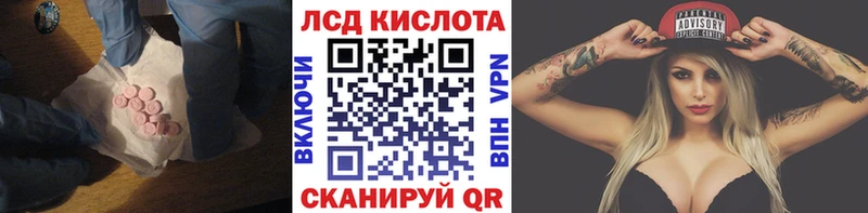МЕГА ССЫЛКА  Каменск-Уральский  Лсд 25 экстази кислота 