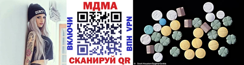 МДМА crystal  mega вход  Каменск-Уральский 