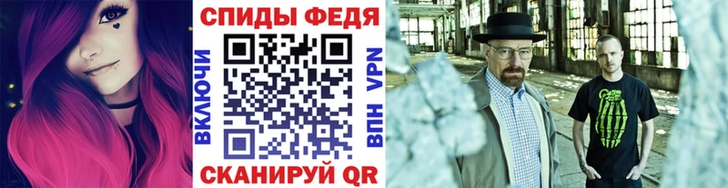 МЕТАМФЕТАМИН Декстрометамфетамин 99.9%  Каменск-Уральский 