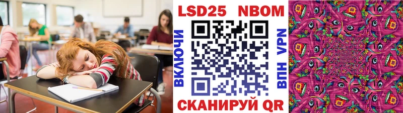 Марки NBOMe 1,8мг  купить наркотики цена  KRAKEN зеркало  Каменск-Уральский 