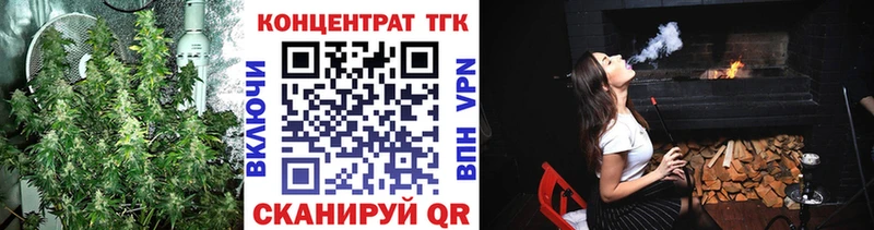 ТГК гашишное масло  как найти наркотики  Каменск-Уральский 