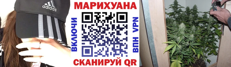 hydra ONION  Каменск-Уральский  площадка состав  Шишки марихуана AK-47 