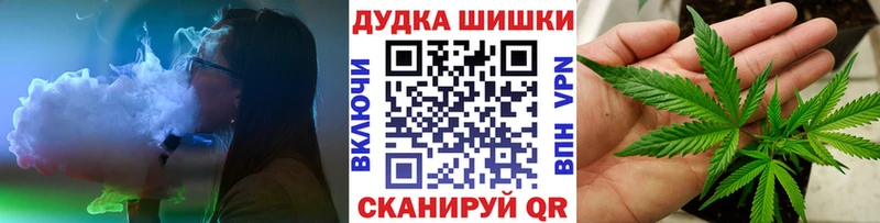 Канабис Ganja Каменск-Уральский